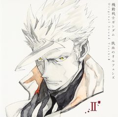 [CD] [기동전사 건담 철혈의 오펜스] Original Sound Tracks II