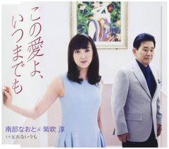 ドラマCD 「この愛にひざまずけ」「この愛に溺れろ」 - メルカリ