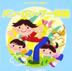 ひとりぼっちじゃない CD coba & 宮沢和史 ポケモン ピカチュウ - メルカリ
