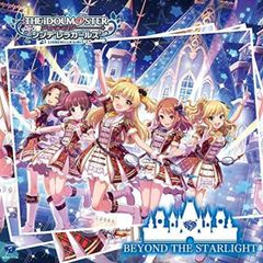 [CD]THE IDOLM@STER CINDERELLA GIRLS STARLIGHT MASTER 08 BEYOND THE STARLIGHT