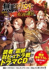 黒木【無言取引不可】プロフィール必読‼️様専用 - メルカリ