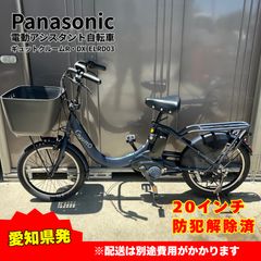 Panasonic MU 特定小型原動機付自転車 定価23.4万円 リアカゴ付 - メルカリ