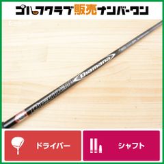 Diamana DF 50 X テーラーメイドスリーブ付 - メルカリ
