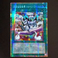 遊戯王 遊戯王 青き眼の祈り 25th クオシク アジア版 - メルカリ