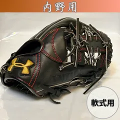 2026年最新】軟式グローブ 外野用 アンダーアーマーの人気アイテム