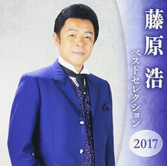 THE BEST OF 高橋克典 1993-2000 CD ベスト - メルカリ
