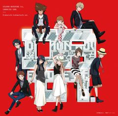[CD] 디지몬 어드벤처 tri. 캐릭터 송 [선택된 아이들 편](첫회 한정판)