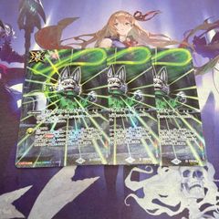 バトルスピリッツ ドライビングフォース シークレット - メルカリ