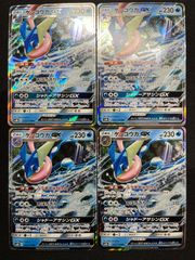 コイキング&ホエルオーGX 098/095SR・019/095RR 3枚 - メルカリ