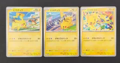 2026年最新】げきとうスパークの人気アイテム - メルカリ
