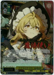 ヴァイスシュヴァルツ/メイガスナイト 魔理沙/SR//東方Project