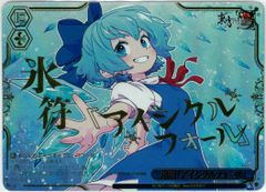 ヴァイスシュヴァルツ/天上剣「天人の五衰」/RRR/東方Project ～ Black