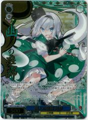 ヴァイスシュヴァルツ 幽人の庭師 妖夢 SR - メルカリ
