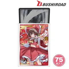 2026年最新】東方 霊夢 スリーブの人気アイテム - メルカリ