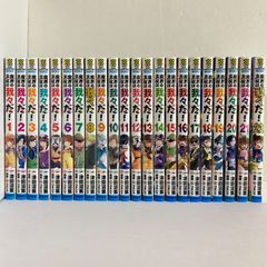 と*ぃ様 遊戯王 単行本 全巻 全38巻 - メルカリ