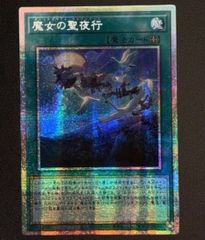 青き眼の祈り　25thシク　クオシク 遊戯王 遊戯王 青き眼の祈り 25th クオシク アジア版 - メルカリ
