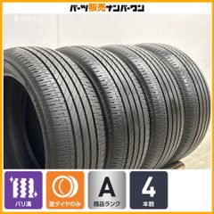 205/55R17 プリヂストン トランザT001 2本 2023年製 - メルカリ