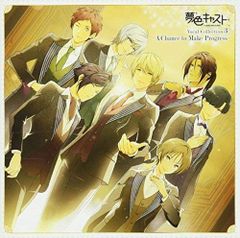 夢色キャスト BGM Complete Collection チケット風カード - メルカリ