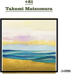 洋楽 邦楽 8cm8センチシングル短冊CD セット - メルカリ