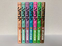 全巻初版】日本沈没 全15巻セット - メルカリ