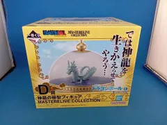 D賞 神龍の模型 MASTERLIVE COLLECTION 一番くじ ドラゴンボール EX 雲の上の神殿 ドラゴンボール