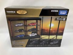 マ*モ様 トミカ一番くじ　ラストワン02 04 06 08 ディスプレイケース 値下げ【新品】トミカくじ ラスト賞 ディスプレイケースセット - メルカリ