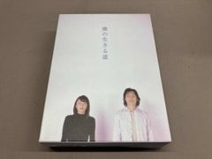 草彅剛主演 僕と彼女と彼女の生きる道 DVD ☆シナリオ付属 - メルカリ