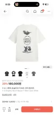 Y-3 adidas グラフィック 半袖 Tシャツ 白