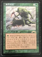 2026年最新】mtg再録禁止の人気アイテム - メルカリ