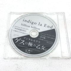 indigo la End＆ゲスの極み乙女。 特典DVD - メルカリ