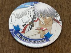 銀魂 コレクション 缶バッジ HEROS ヒーローズ 銀時 土方 入れ替わり篇