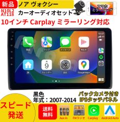AT132 170系シエンタ カーオーディオ 10インチ Carplay 黒色 - メルカリ