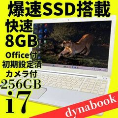 Win11】Corei7 SSD240GB LIFEBOOK 富士通 - メルカリ