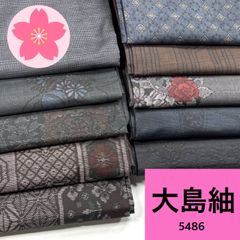 ばぁば 様専用【TAMA屋】全て正絹 全て本場大島紬 まとめ10点 TM2620