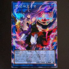 遊戯王 遊戯王 青き眼の祈り 25th クオシク アジア版 - メルカリ