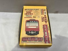 KATO私鉄デラックスキット 京浜急行電鉄 デハ800-3 先頭車（品川寄