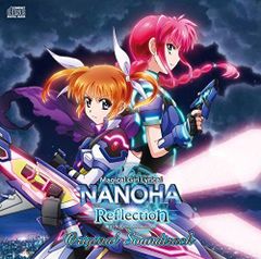 [CD] 마법 소녀 리리컬 나노하 Reflection Original Soundtrack