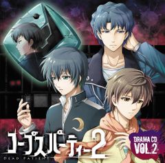 コープスパーティー 2U 全巻 初版 全2巻セット - メルカリ