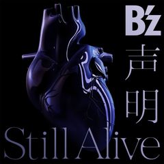 A.B.C-Z 戸塚祥太 CRAZY短冊CD盤 - メルカリ