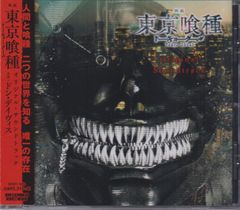 黒夢 kuroyume/COMPLETE RARE TRACKS(SADS清春) - メルカリ