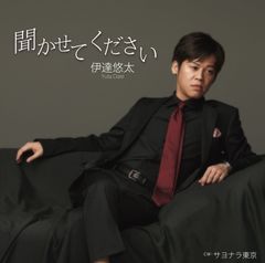 CD SHIHO（坂本志穂）8cm8センチシングルCD.「ぎりぎり.誘惑シークレット