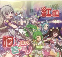 増刊スピリッツIKKI 月刊イッキ2002年7月号 ドロヘドロ掲載 青年漫画
