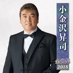 2026年最新】大澤喜一の人気アイテム - メルカリ