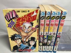 0戦はやと 辻なおき 全5巻セット 少年漫画 ダメージありの為格安