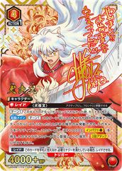 ユニオンアリーナ 赤 犬夜叉 SR☆☆ 星2 2パラ ユニオンアリーナ 犬夜叉 赤 犬夜叉 パラレル 星2 - メルカリ