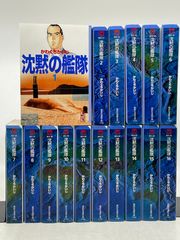 文庫版 沈黙の艦隊 全16巻セット かわぐちかいじ - メルカリ