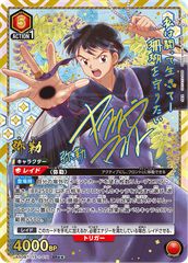 ユニオンアリーナ 犬夜叉 弥勒 SR 星2パラレル - メルカリ