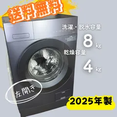 2026年最新】TW-84GS4Lの人気アイテム - メルカリ
