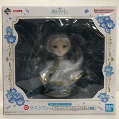 079 미개봉 장송의 프리렌 이치 반 쿠지 라스트 원상 프리렌 아트 스케일 피규어 [G0483-004]