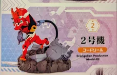 リーメント DesQ DESKTOP EVA 2号機(コードリール)
